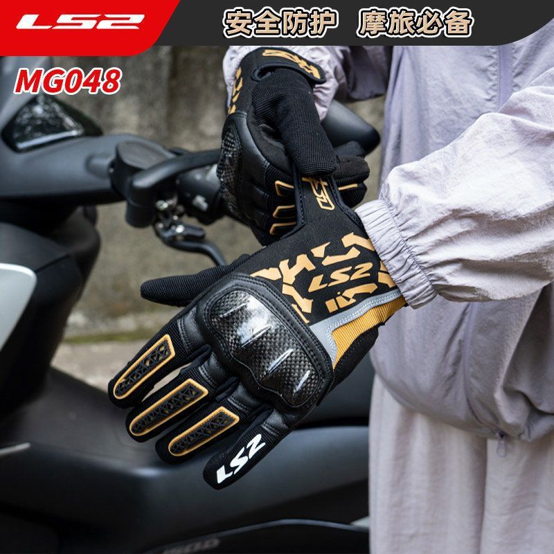 Guanti da moto in fibra di car - Motorcycle Glove Knuckle recensione e prezzo