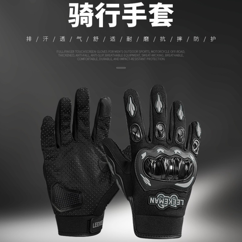 Guanti da moto antiscivolo e r - Motorcycle Glove Knuckle recensione e prezzo